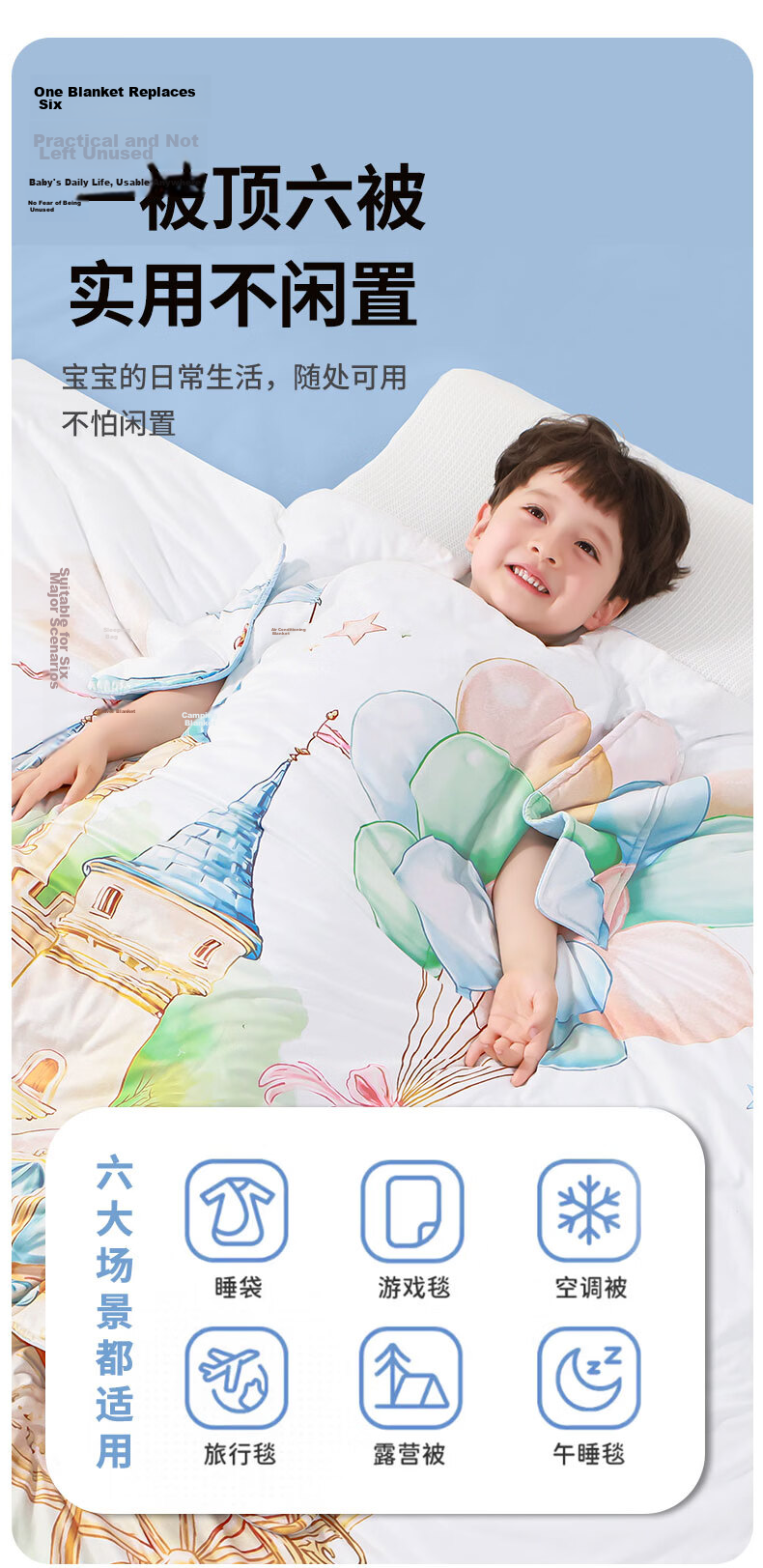 Nanjiren Kids Anti-Kick Quilt Large Child Hugging Quilt Cooling Baby One-Piece Belly Protection Sleeping Bag 150*150cm 10