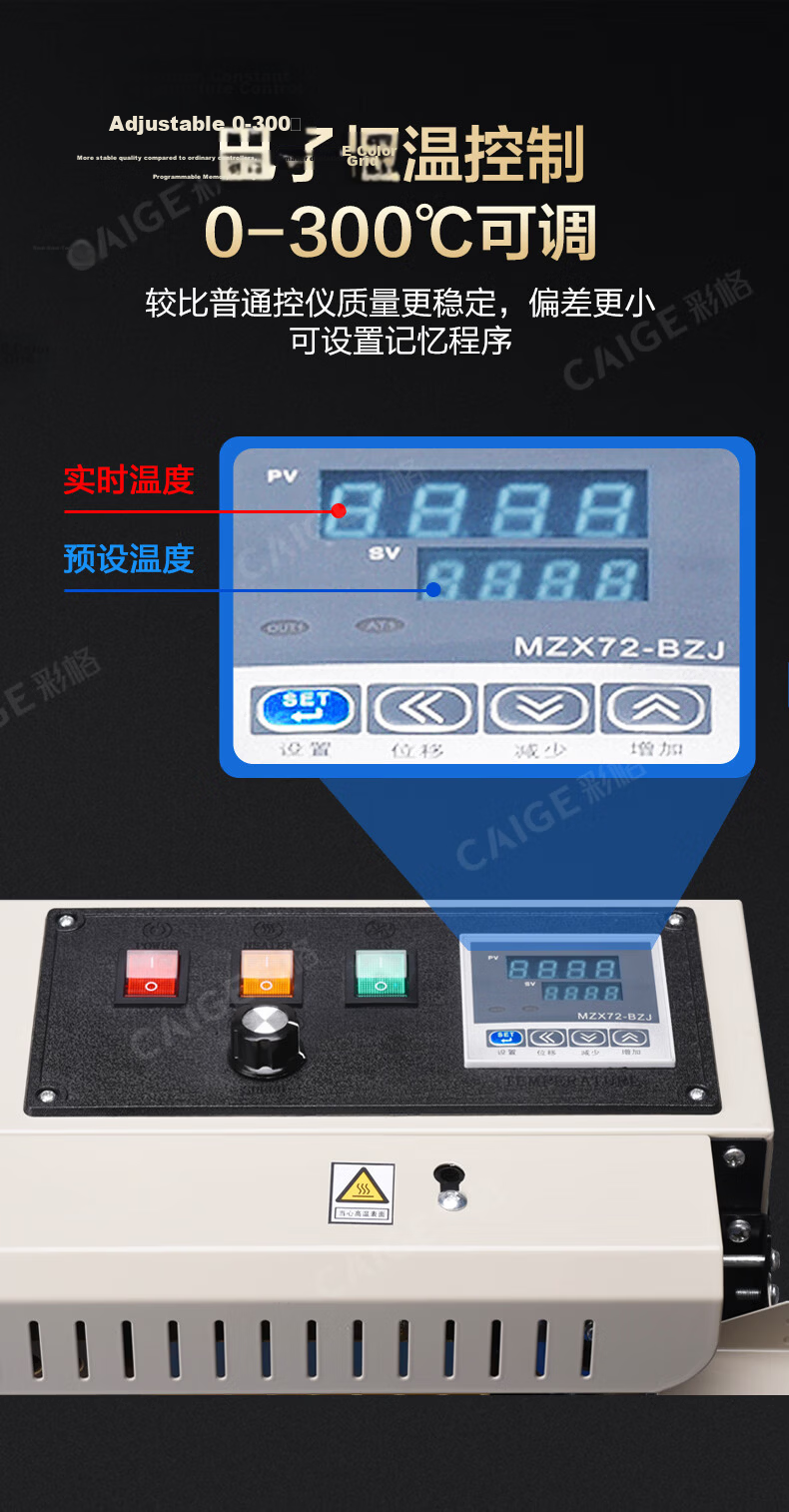 Caige Fully Automatic Film Commercial Sealing Machine Continuous Heat Sealer for Mooncakes, Tea, Snacks, Aluminum Foil Bags, Plastic Bags FR-900 Basic Painted Model 6