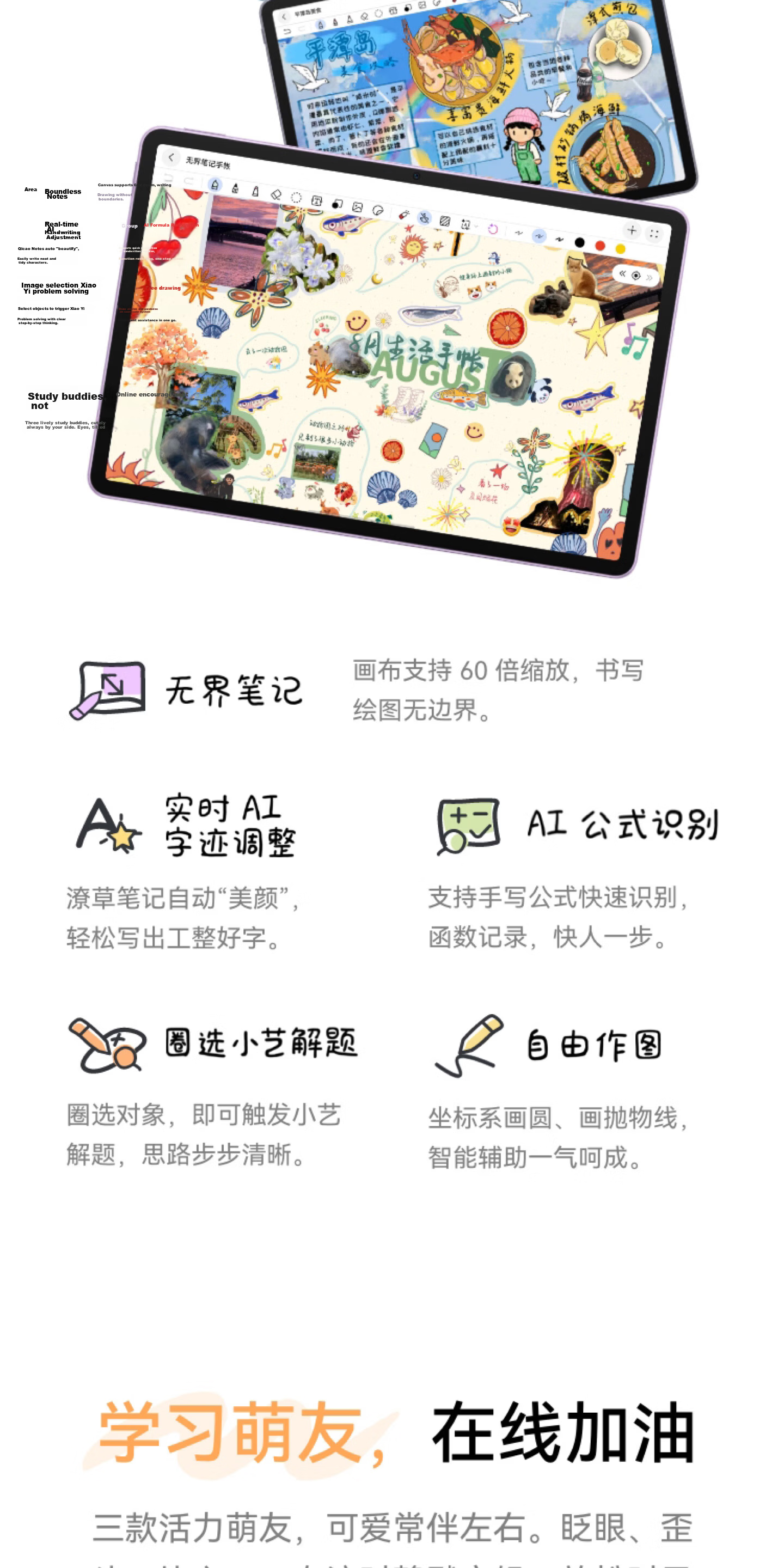 HUAWEI MatePad 11.5 HarmonyOS Glow Edition Tablet PC HarmonyOS AI Student Tablet Kids Learning Machine 8GB+256GB Frost Silver 17