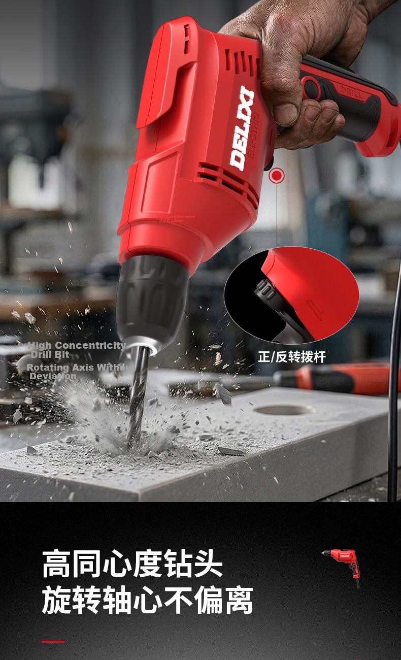 Delixi Electric Handheld Corded Drill Screwdriver 450W for Wood and Metal Drilling 8