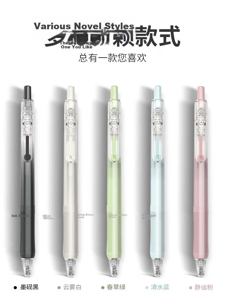 Lepusheng Gel Pen, Retractable, Direct Liquid Quick-Drying Signature Pen, 666 Exam Writing Pen, Student Pen Refill, 0.5mm Black, Office Supplies, 666 Green + 5 Refills, 6201S 14