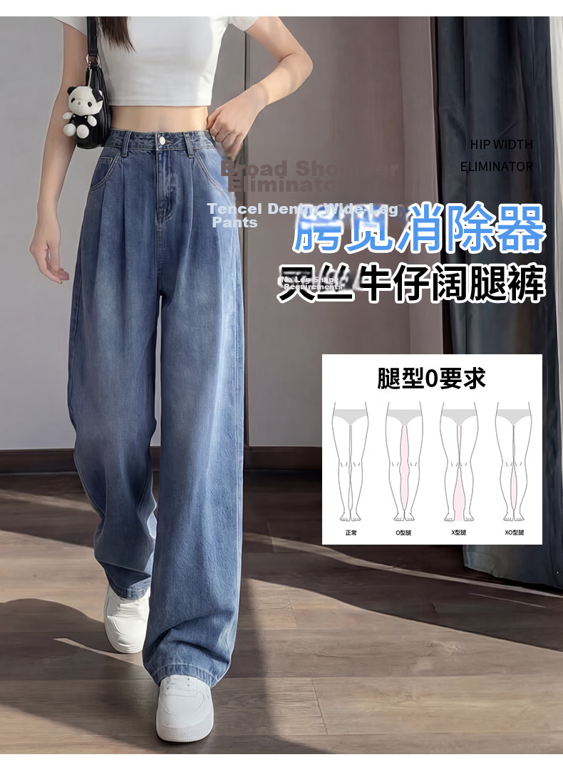 Jeanswest Women's Tencel Jeans 2026 Summer Thin Lyocell High Waist Loose Draped Slim Ice Silk Deep Vintage S 6