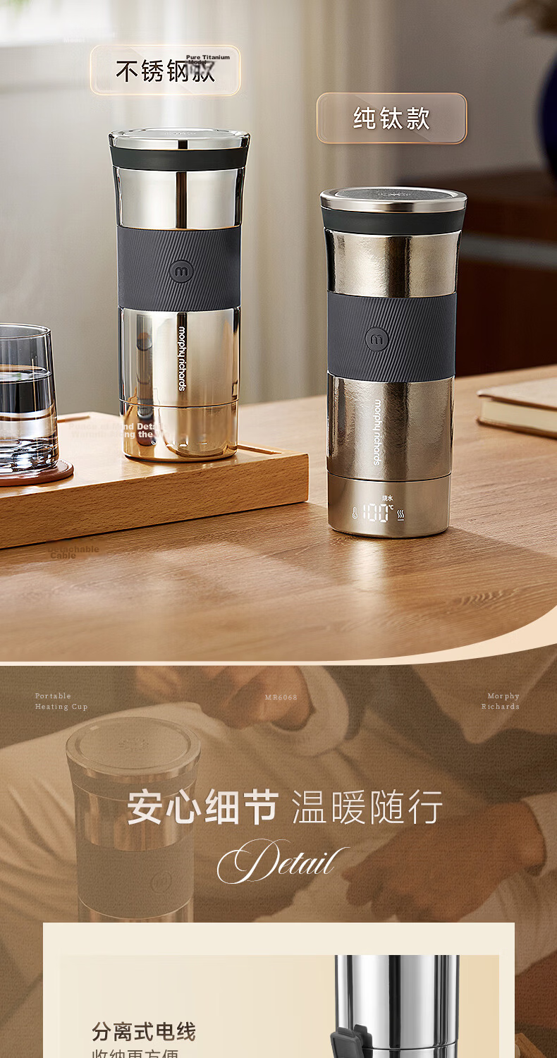 Morphyrichards 26th Anniversary Portable Electric Kettle 316L Stainless Steel Travel Water Heater Insulated Automatic Temperature Control Kettle MR6068 22