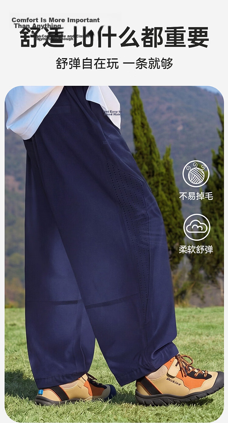 ASK JUNIOR Kids Mosquito-Repellent Pants Boys and Girls Summer Lightweight Quick-Dry Cooling Curved Blade Pants for Older Children 2026 New Model 6