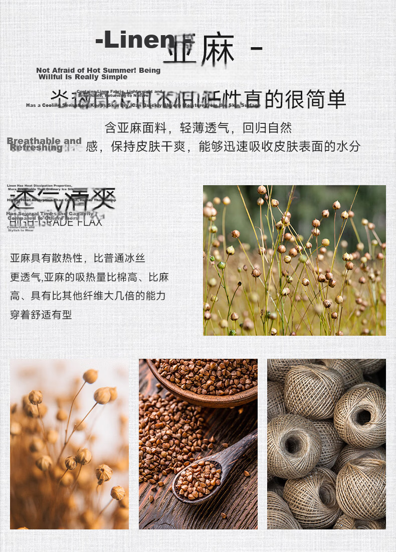 Shanshan Natural Linen 10A Antibacterial Men's Business Formal Lyocell Straight Casual Pants Spring Summer New Model 9