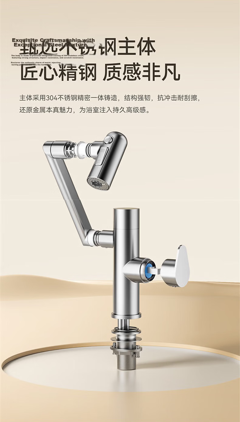ARROW YJ Basin Faucet with Universal Rotating Arm, Bathroom Sink Mixer Tap, Dual Control Hot and Cold Stainless Steel Faucet 15