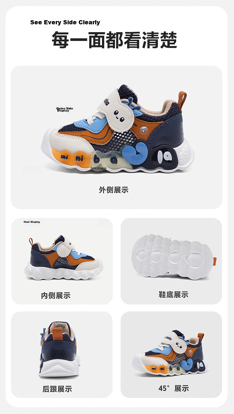 Minibala Kids Light-Up Running Shoes Summer New Breathable Mesh Shock-Absorbing Sports Shoes for Boys and Girls 14