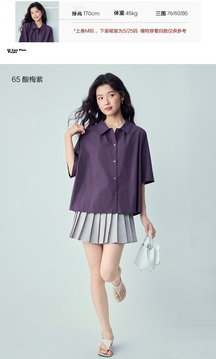 Giordano Women's 2026 Summer New Pure Cotton Solid Color Loose Fit Polo Collar Raglan Mid Sleeve Shirt 13346207 12