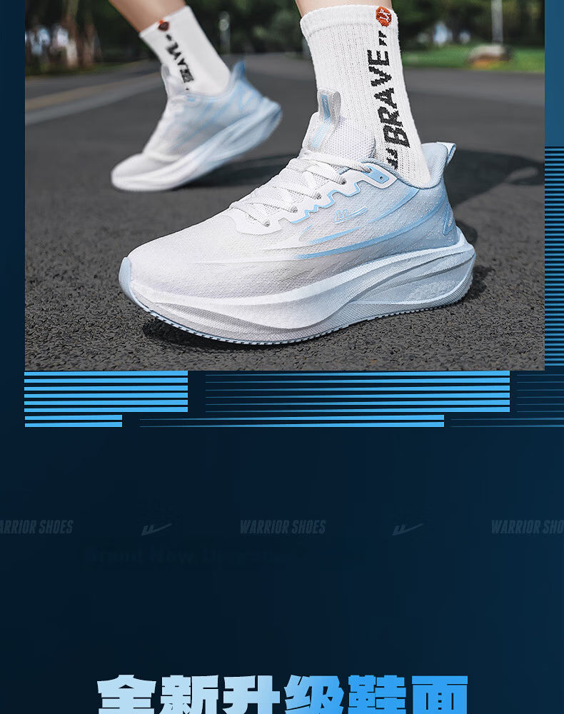 Warrior Men's Sports Shoes 2026 Summer New Casual Breathable Sneakers White Blue Size 41 4