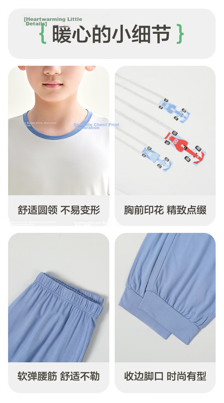 Hodohome Children's Pajamas, Boys' Modal Cooling Sleepwear, Short-Sleeved Round Neck Air Conditioning Suit Set 237 140 14