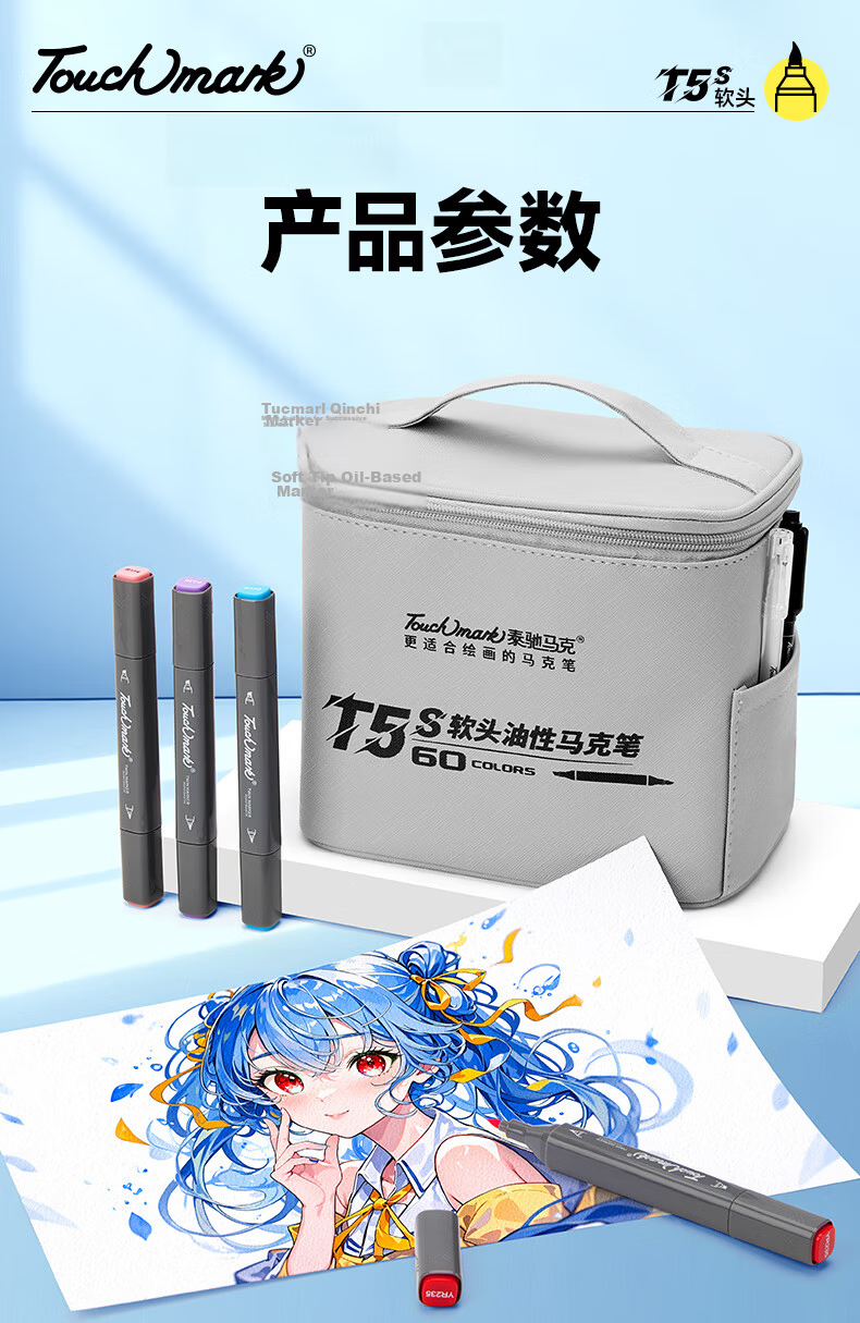 Touch Mark Soft Tip Marker 48 Colors Dual Tip High Ink Volume Watercolor Pens for Art Students Quick Dry Drawing Set for Elementary and Middle School Anime Hand Drawing Design Children's Day Birthday  14