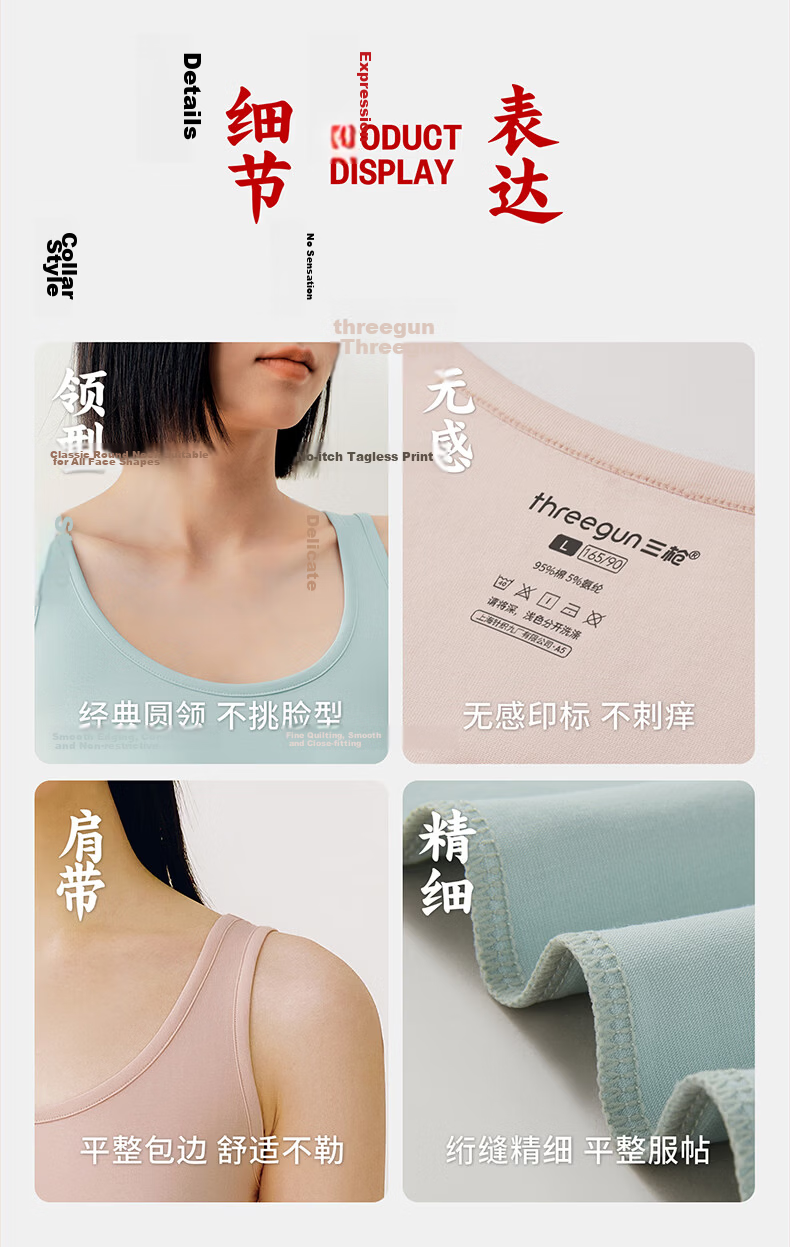 THREEGUN [Versatile Base Layer] Women's Tank Top, Xinjiang Cotton, Elastic, Solid Color, Slimming, Thin, Sleeveless Undershirt 16