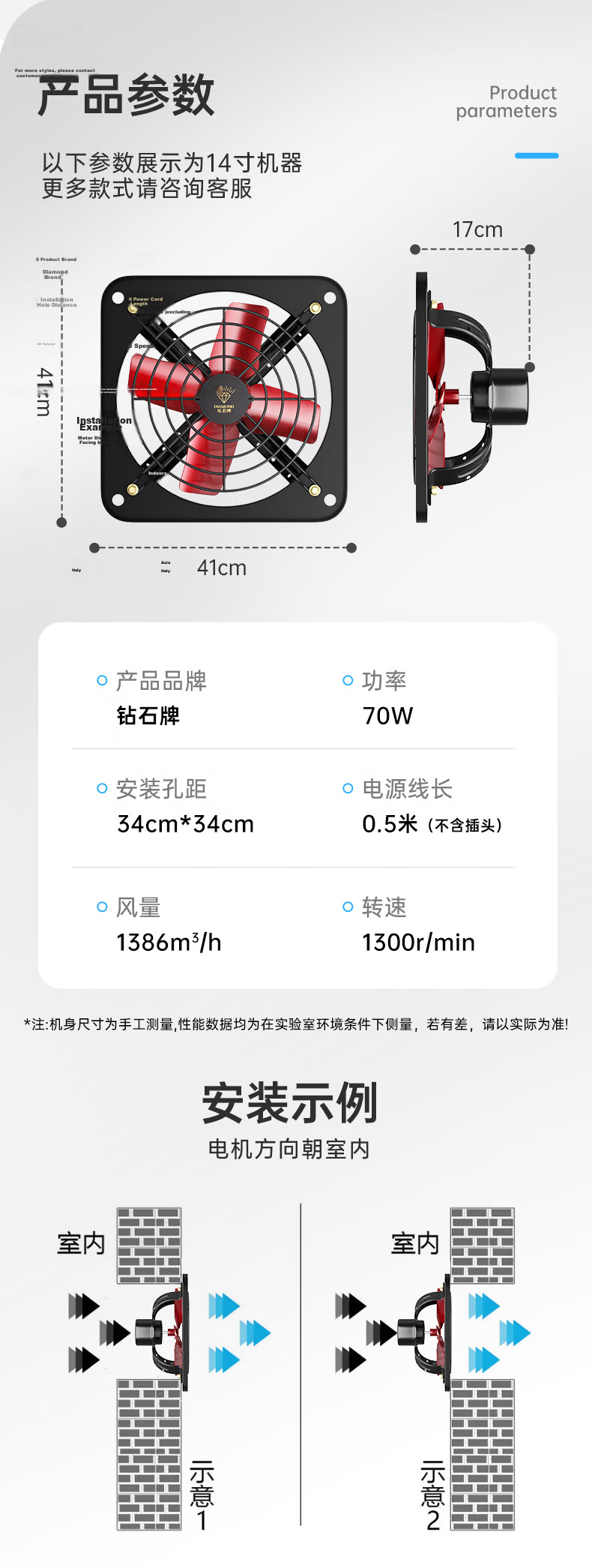 Diamond Brand High-Power 12-Inch Red Four-Blade Exhaust Fan Kitchen Range Hood Home Bathroom Ventilation Industrial Strong Ventilator 12
