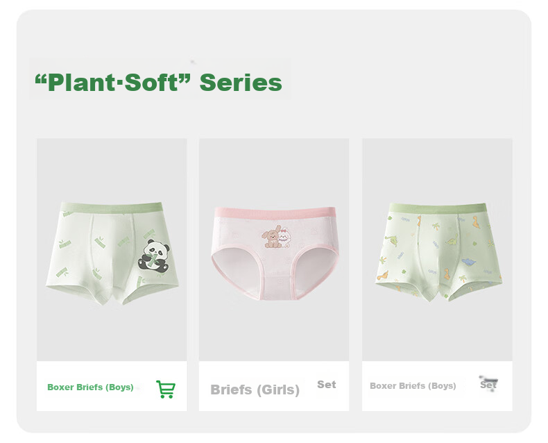 Beitais Children's Underwear 2-3 Years Old Boys Mulberry Silk Antibacterial Breathable Boxer Shorts 4