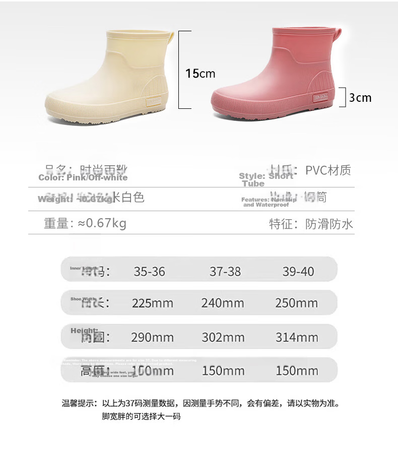 FOOTOPPO Fashion Women's Short Waterproof Non-Slip Rain Shoes Mid-Calf Delivery Rider Rain Boots High Boots 2