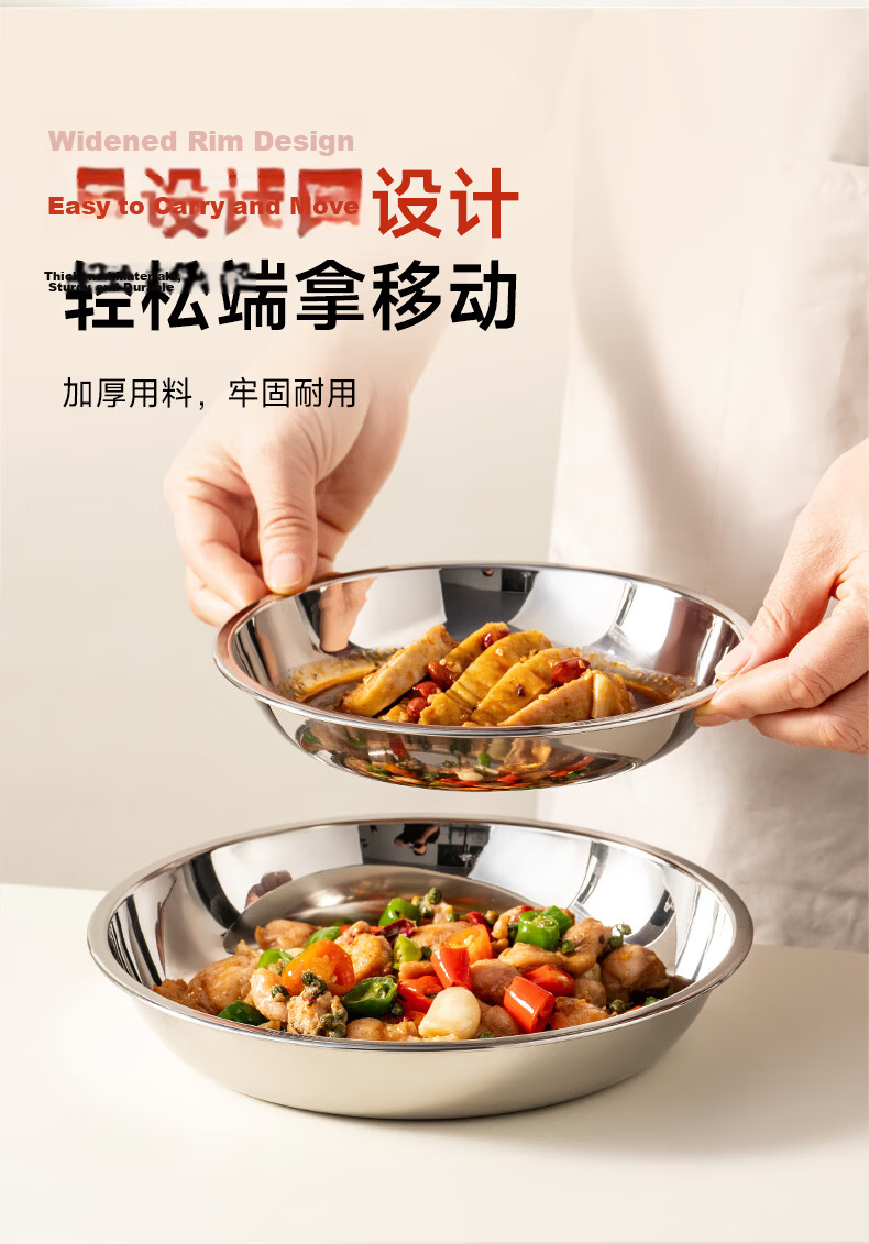 Onlycook 316L Stainless Steel Thickened Round Plate 19cm Household Dinner Plate Fruit Plate Spring Roll Plate Prep Plate 7