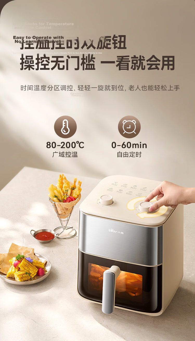 Bear Air Fryer Home Use Steam and Bake 6.2L Visible Double Heating 2000W Metal Interior QZG-W20J2 17