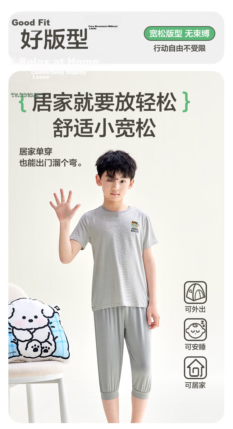 Hodohome Children's Pajamas, Boys' Modal Cooling Sleepwear, Short-Sleeved Round Neck Air Conditioning Suit Set 237 140 6