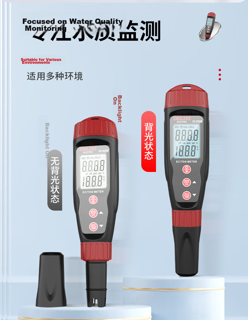Delixi Electric Conductivity Tester Digital Pen Water Quality Testing Pen Conductivity/TDS/Temperature Measurement 4