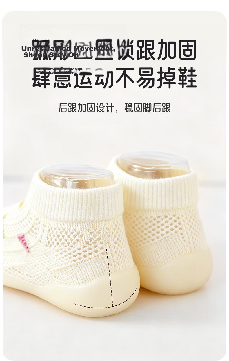 Aibao Baby Walking Shoes Summer Mesh Toddler Floor Shoes Soft Sole Indoor Non-Slip Sandals 2 Pairs Size 20 T351 7