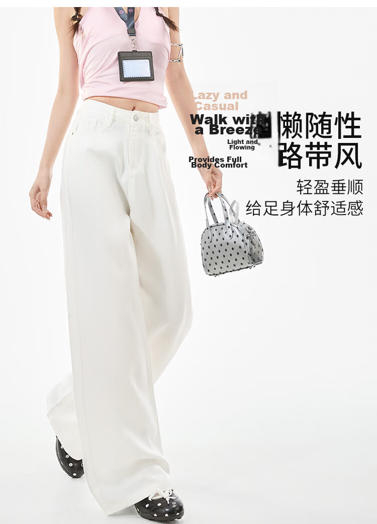 Free Style Tencel Soft Denim Straight Leg Pants Women 2026 Summer Thin High Waist Slim Lenzing White Loose Wide Leg Pants 12