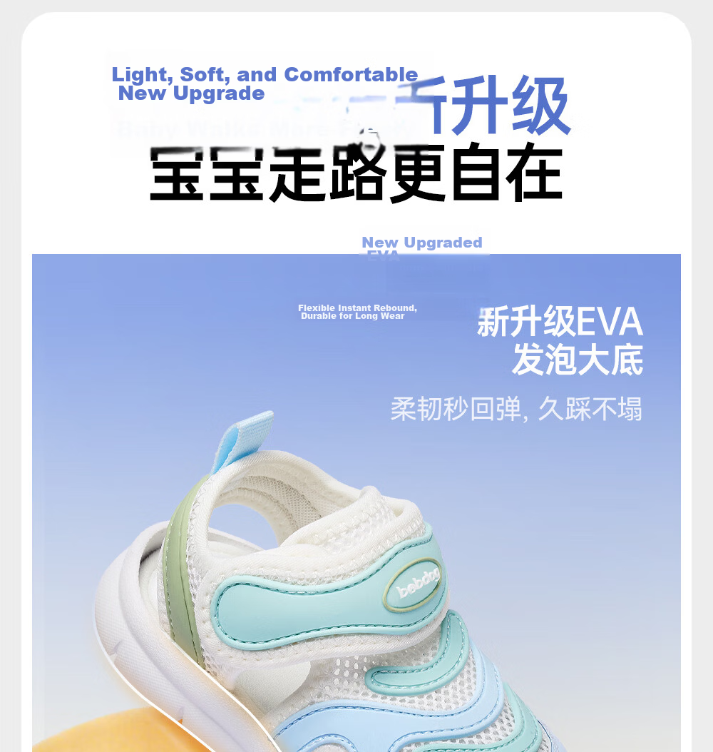 BOBDOG Children's Shoes, Baby Sandals, Toddler Walking Shoes, Summer Style, Soft Sole, Breathable Caterpillar Design, Functional Shoes for Boys And Girls, Blue And White Color, Size 24 10
