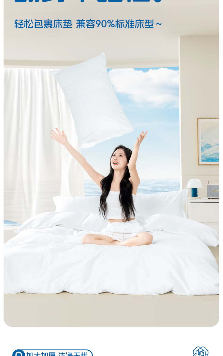 Qihai Autumn Train Sleeper Curtain Upper and Lower Bunk Hard and Soft Sleeper Disposable Thickened Privacy Curtain 1 Pack 7