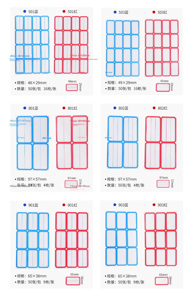 LISON 121 Red *50 Sheets, 49*38mm (12 Pieces/sheet), Self-Adhesive Paper Stickers, Label Stickers, Self-Adhesive Labels, Lip-Taking Paper, Lip-Curling Paper 9