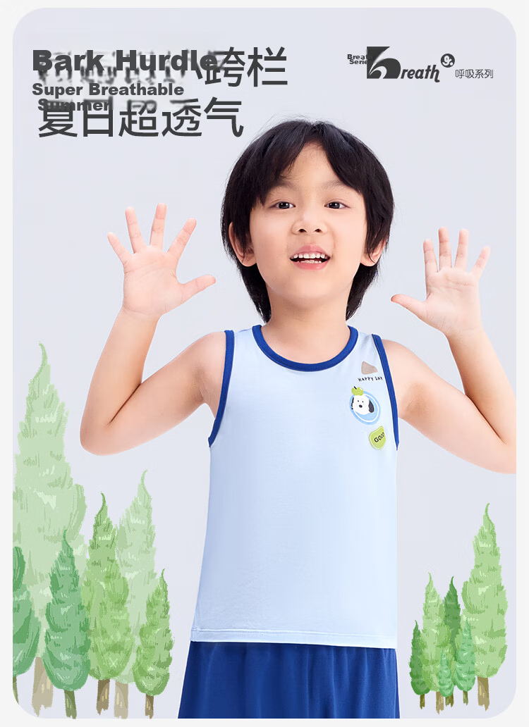 Jiusuiban Eucalyptus Bark Children's Vest Boys 7A Antibacterial Lightweight School Uniform Base Shirt Youth Class A Home Sports Top 2