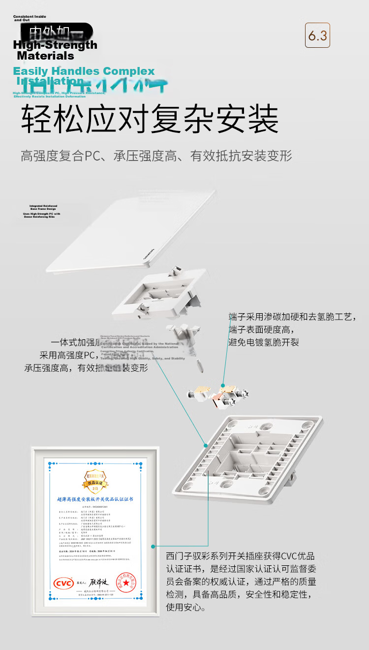 SIEMENS 4-Gang Double Control Switch Slim Flush-Mounted Switch Yucai Starry Night Gray 5TA40433NC06 12