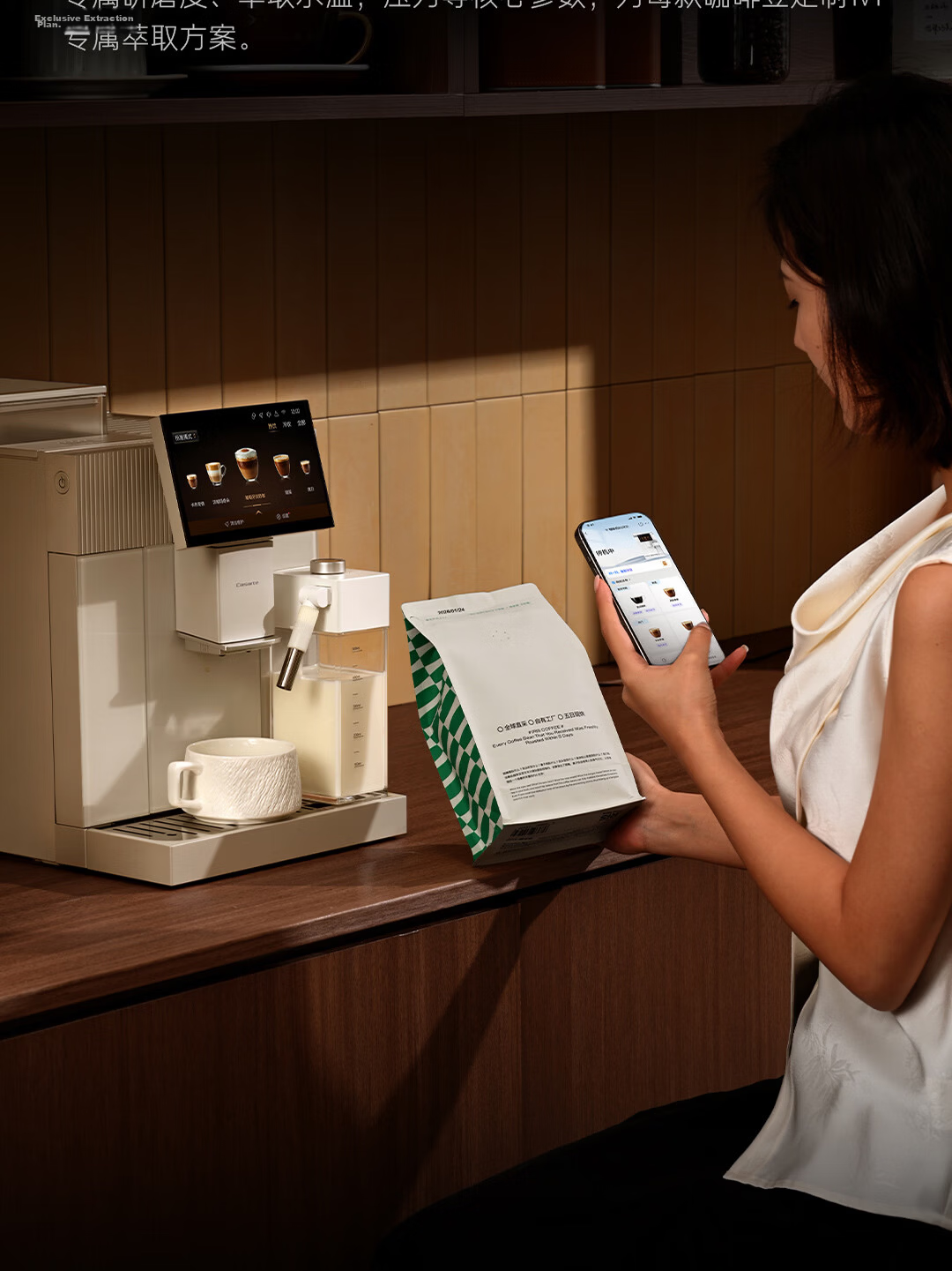 Casarte Langguang AI Voice Interactive Hot and Cold Dual Extraction Golden Cup Pro Italian Coffee Machine Fully Automatic Grinding Integrated AI Smart Extraction 2.0 Home Fitness Low Acid Cold Brew EQ 11