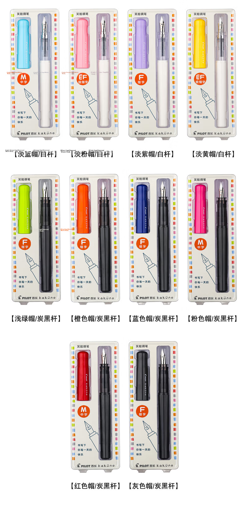 PILOT Kakuno Smiley Family Series Fountain Pen, Suitable for Primary School Students in Grades 3-6, Replaceable Ink Cartridge, for Handwriting Practice, Children's Calligraphy Pen, Baby Style F Nib Transparent Yellow 15