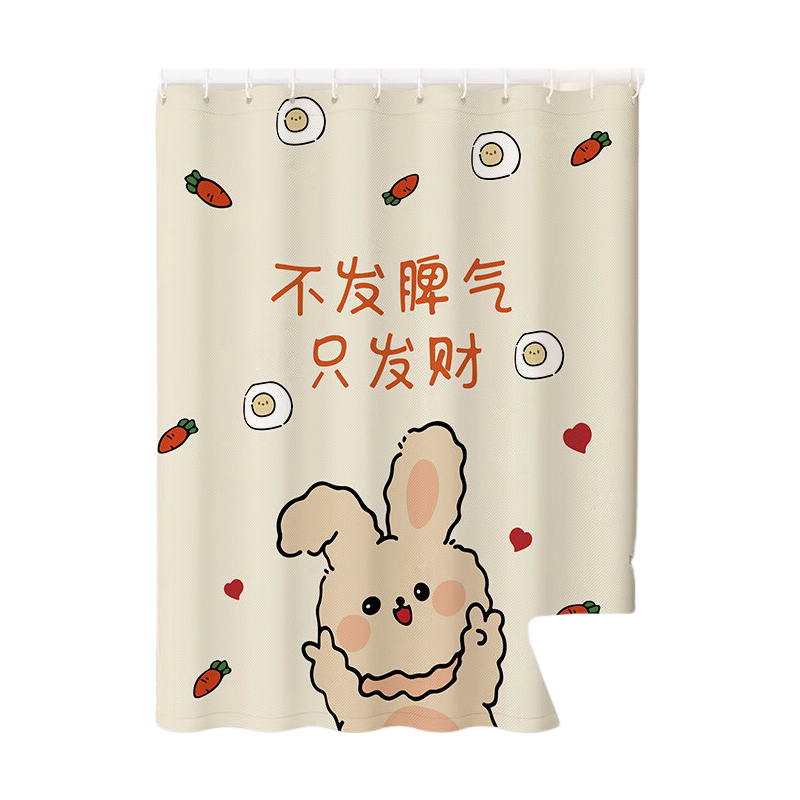 Gongxun Waterproof Shower Curtain Bathroom Partition Curtain No-Drill Window Covering Shower Curtain Xile Rabbit 180*200cm