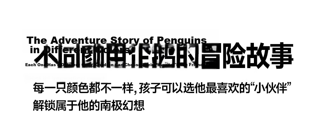 Dianshi Deep Sea Capsule Little Penguin Posture Correction Fountain Pen for Primary School Children with Replaceable Ink Cartridge, Calligraphy Practice Pen EF Fine Nib 789 Pink Long Barrel, Magic Era 18