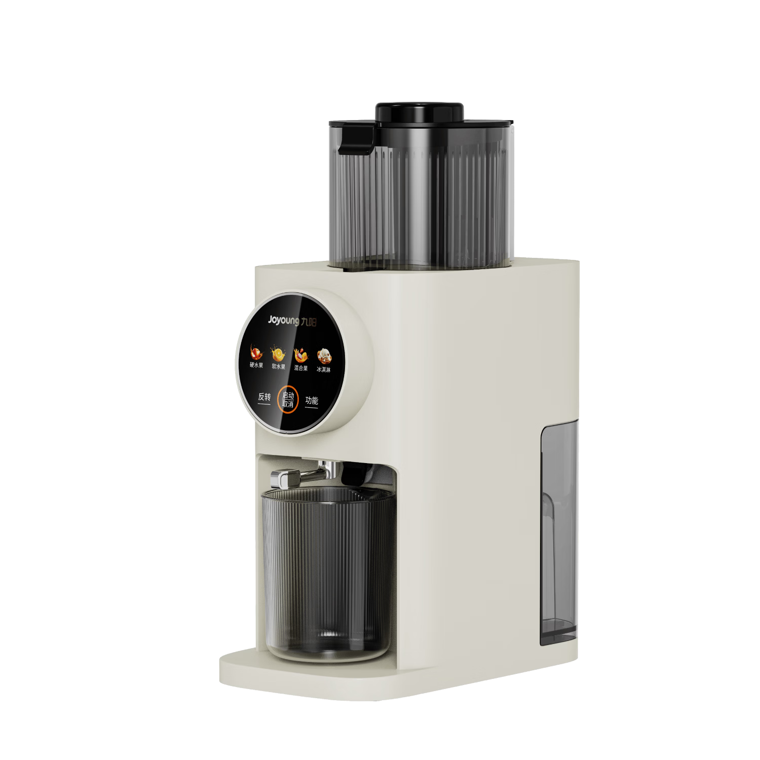 Joyoung New Intelligent Control Three-Stage Juicer Fully Automatic Pulp Separation 120mm Wide Mouth No Filter Easy Clean Vegetable Juice Ice Cream Juicer Z12-LZ666