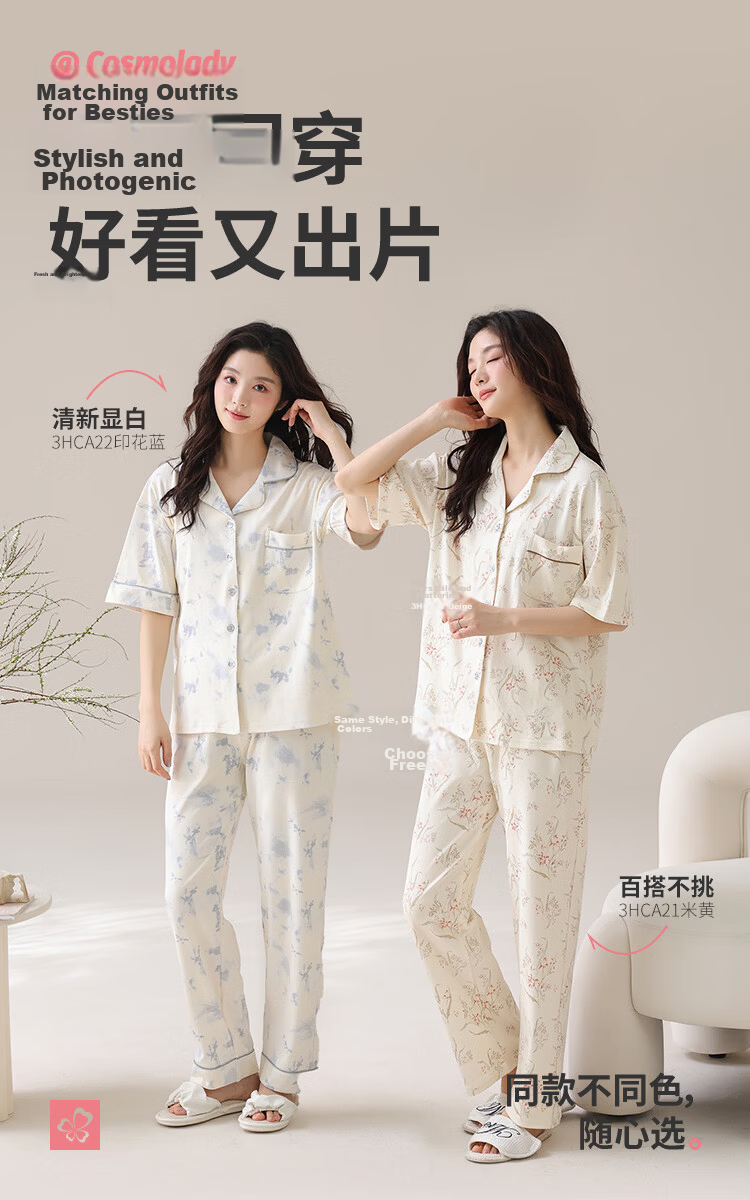 Urban Beauty Women's Cotton Soft Pajama Set Open Collar Casual Simple Thin Short Sleeve Long Pants Loungewear 3HCA22 8