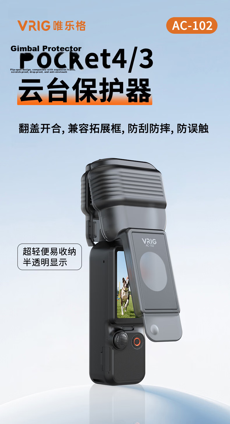 VRIG AC-61 DJI Pocket 3 Protective Case Camera Accessory Lens Filter Storage Case TF Card Storage Bag Original Protective Cover Plate Sleeve 1