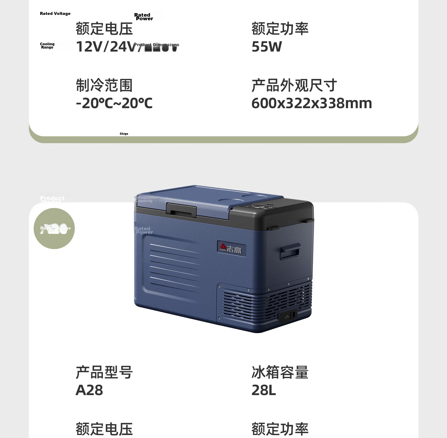 CHIGO Car Refrigerator Dual-Use for Vehicle and Home 12V 24V 220V Small Portable Compressor Truck Freezer M8 36