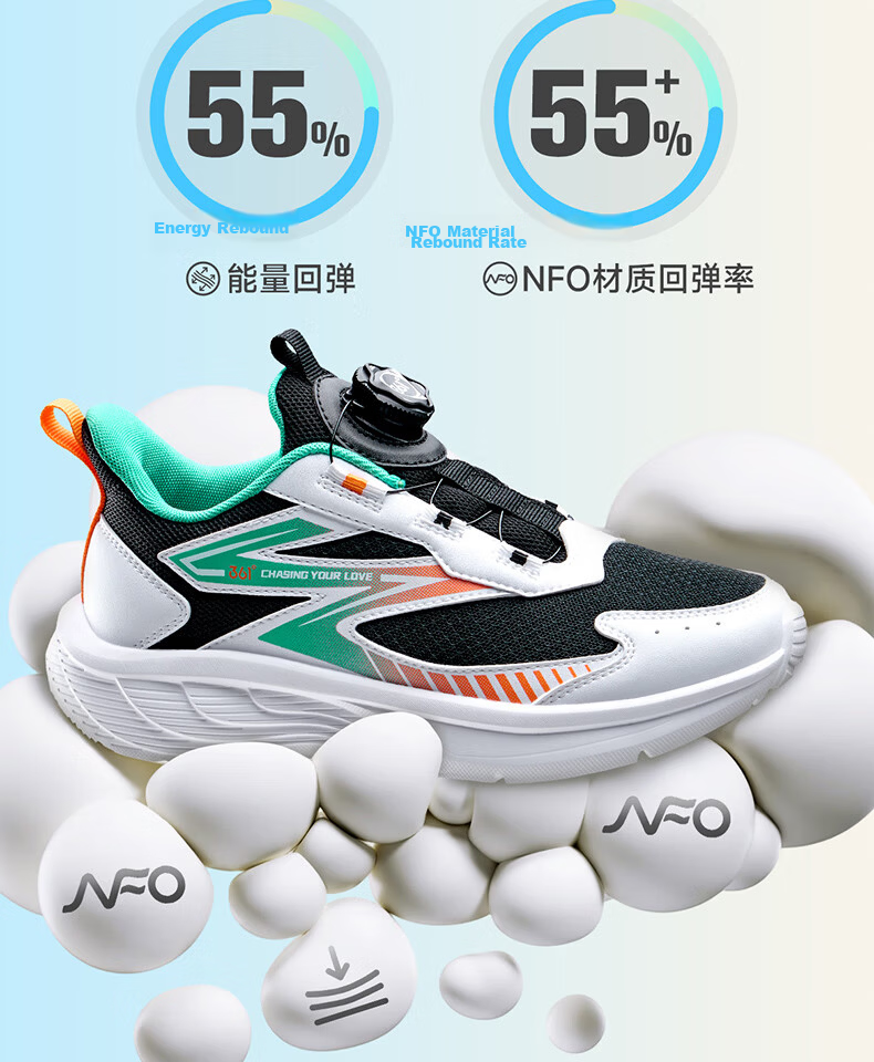 361° Kids Running Shoes Spring 2026 Boys and Girls 3-14 Years Lightweight Soft Elastic Knob Button Sports Shoes Black Size 33 4