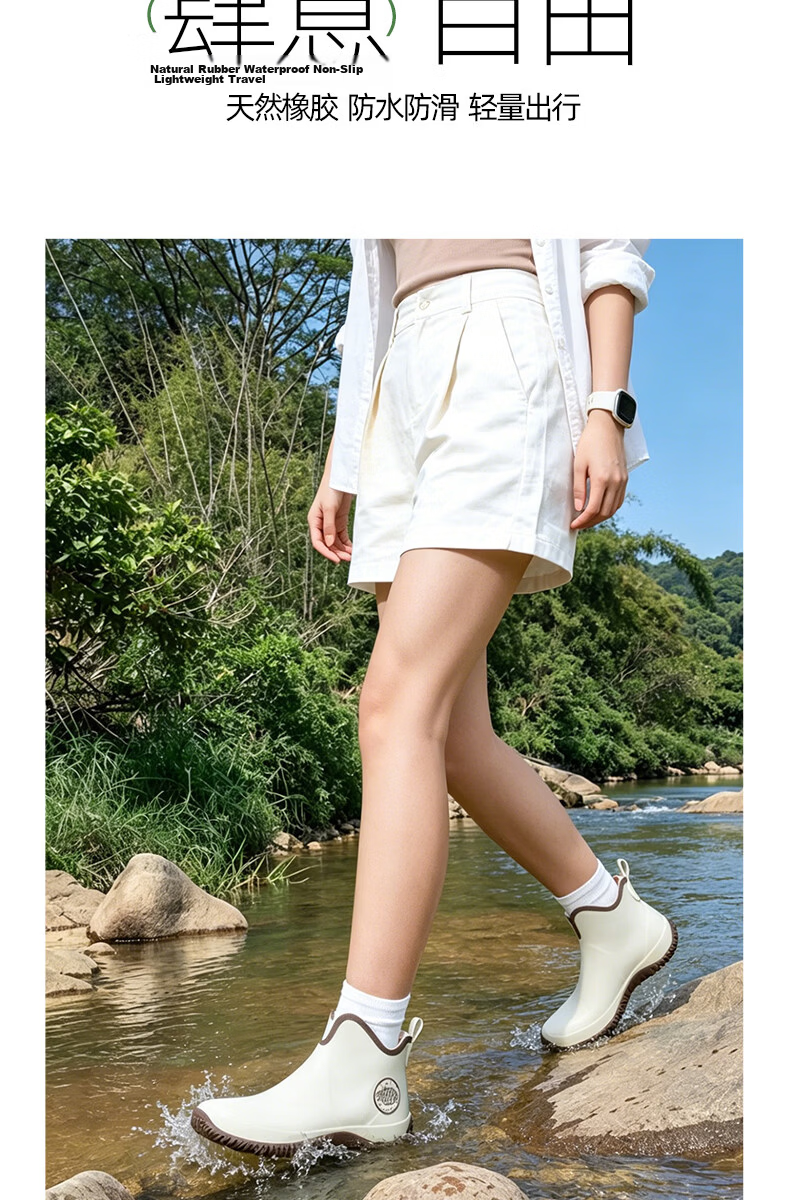 Jolly Walk Women's Rain Shoes Waterproof Low-Cut Fashion Short Rain Boots JW228-1 Beige Size 38 4
