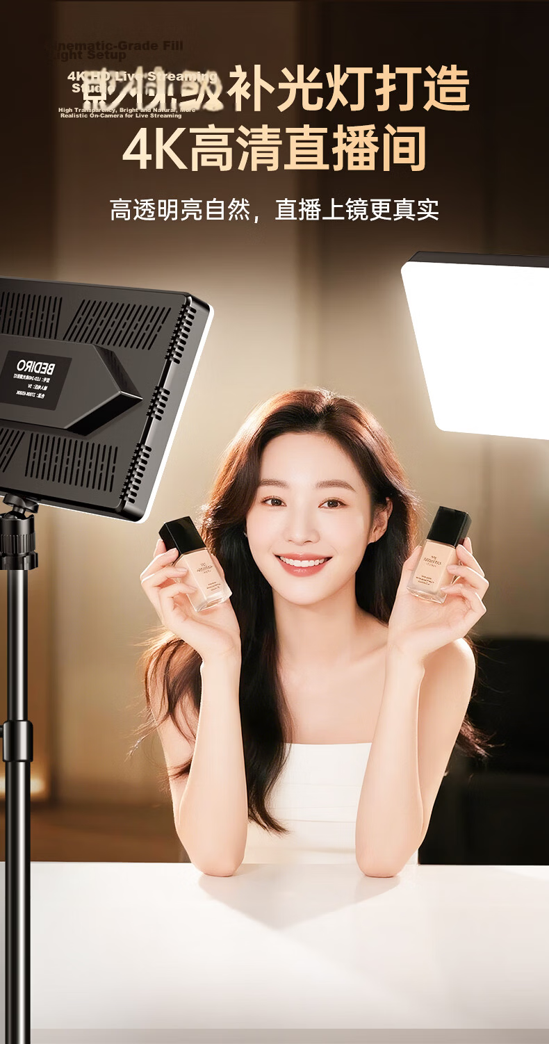 JIMANTU Live Streaming LED Fill Light Flat Panel Lighting for Indoor Photography Portrait Beauty Video Shooting Desktop Square Soft Light 4