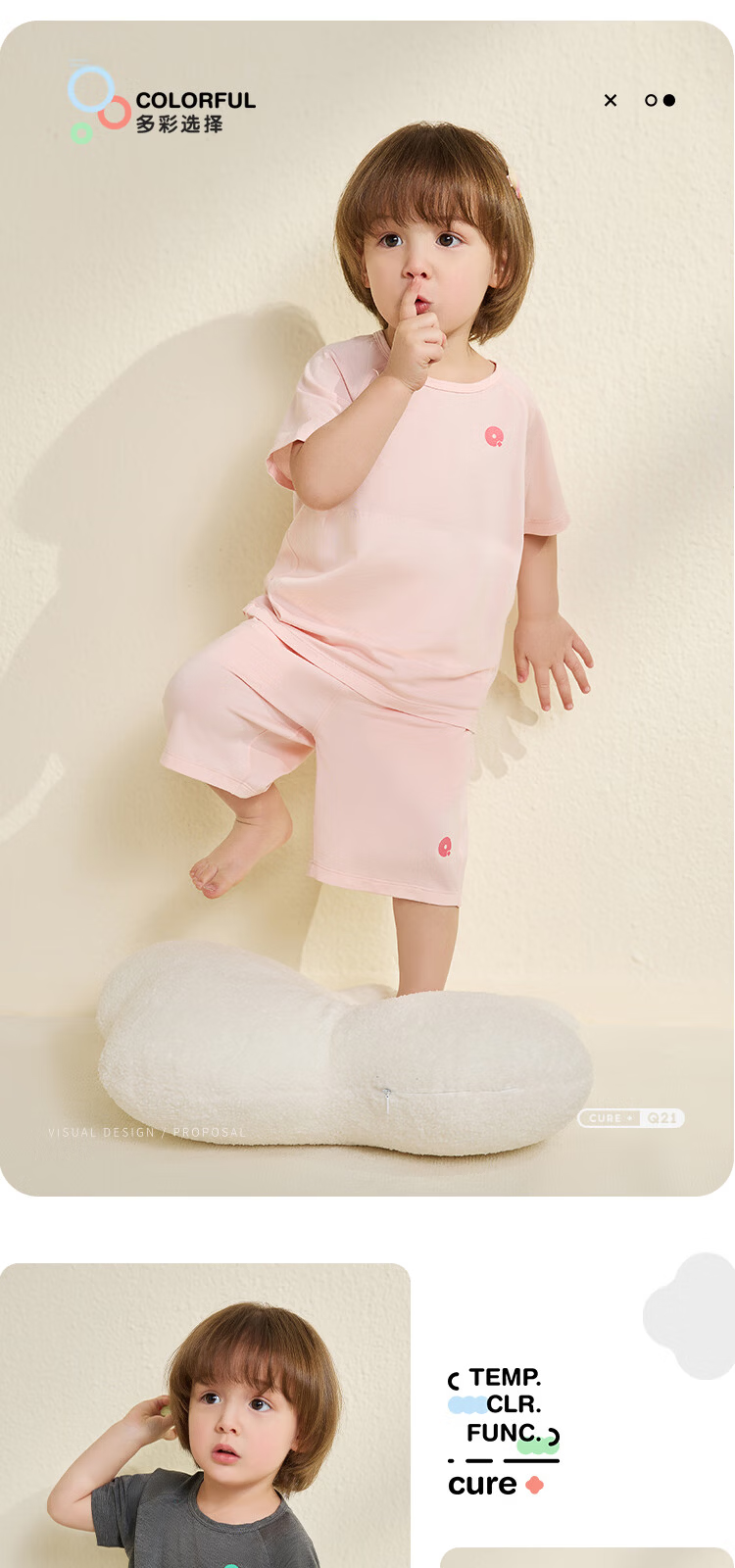 Q21 Kids Pajama Set Boys Girls Baby Moisture-Wicking Skin-Friendly Antibacterial Short Sleeve Homewear Milky Blue 120 8