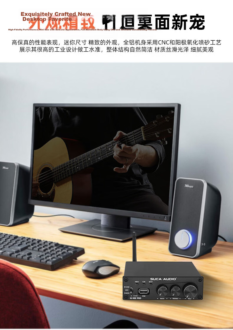 SUCA AUDIO M-98E PRO High Power Digital 2.1 Bluetooth U Disk Small Home Amplifier Subwoofer 6