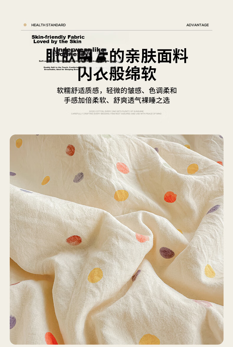 Hongdou Class A Soybean Summer Quilt Air Conditioning Quilt Core Student Dormitory Summer Cooling Quilt Single Thin Quilt 2*2.3m Cute 6