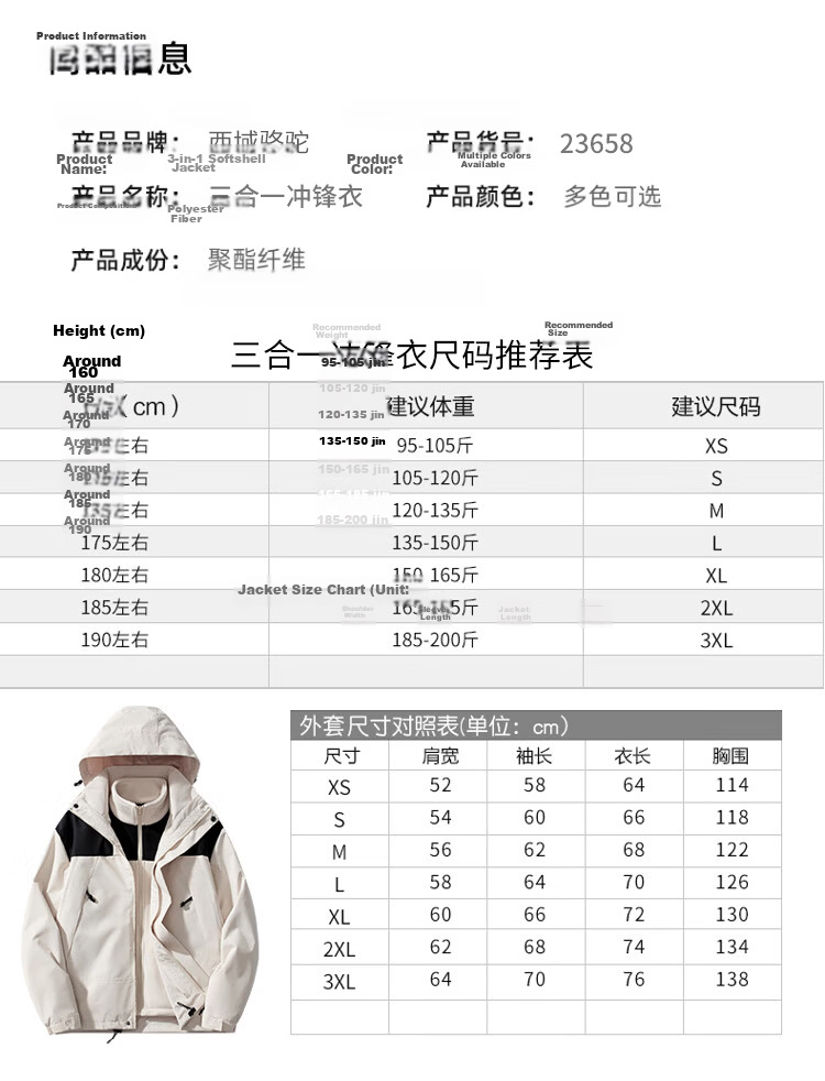 VANCAMEL Men's Winter Warm Outdoor Jacket 3-in-1 Mountaineering Coat Unisex Ivory White XL 20