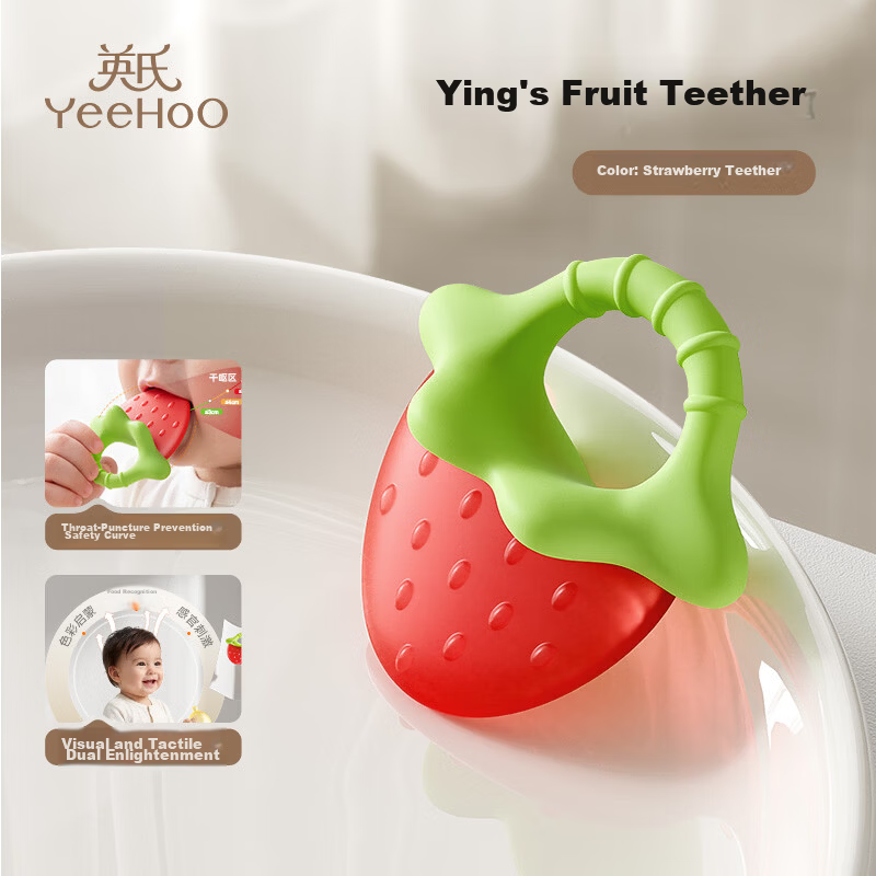 YEEHOO Teething Toy Baby Anti-Hand-Biting Early Age Fruit Teether Toddler Food Grade Oral Phase Teether - Strawberry