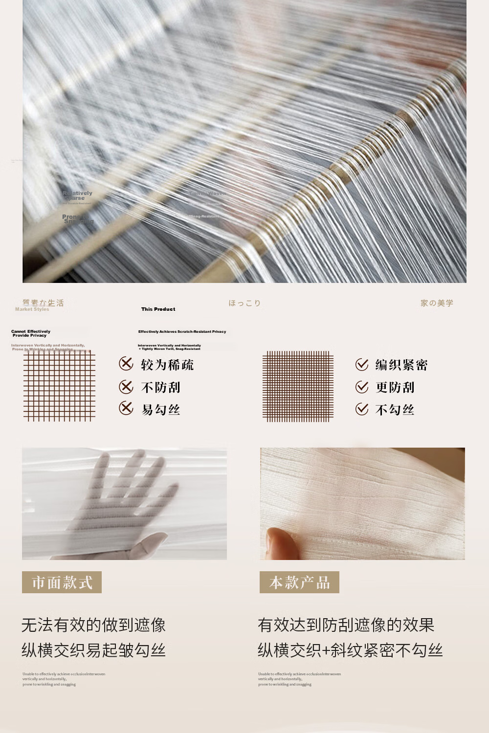 Ali Sheer Non-Transparent Balcony Living Room Bedroom Curtain Mesh 3m Width x 2.6m Height Hook Style 1 Piece 3