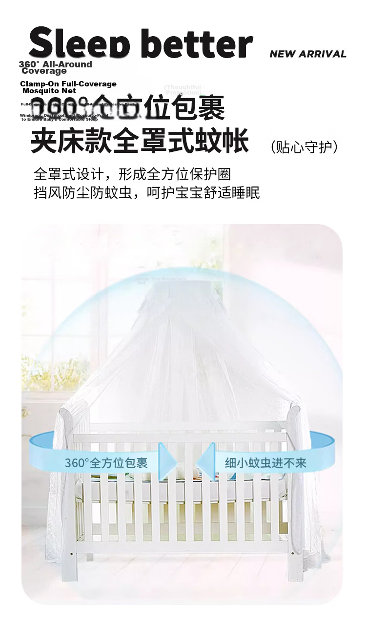 MUJI Baby Mosquito Net with Frame for Infant and Toddler, Children's Bed Mosquito Net, Anti-Mosquito Cover, No Installation Required, White Floor-Standing Model 4