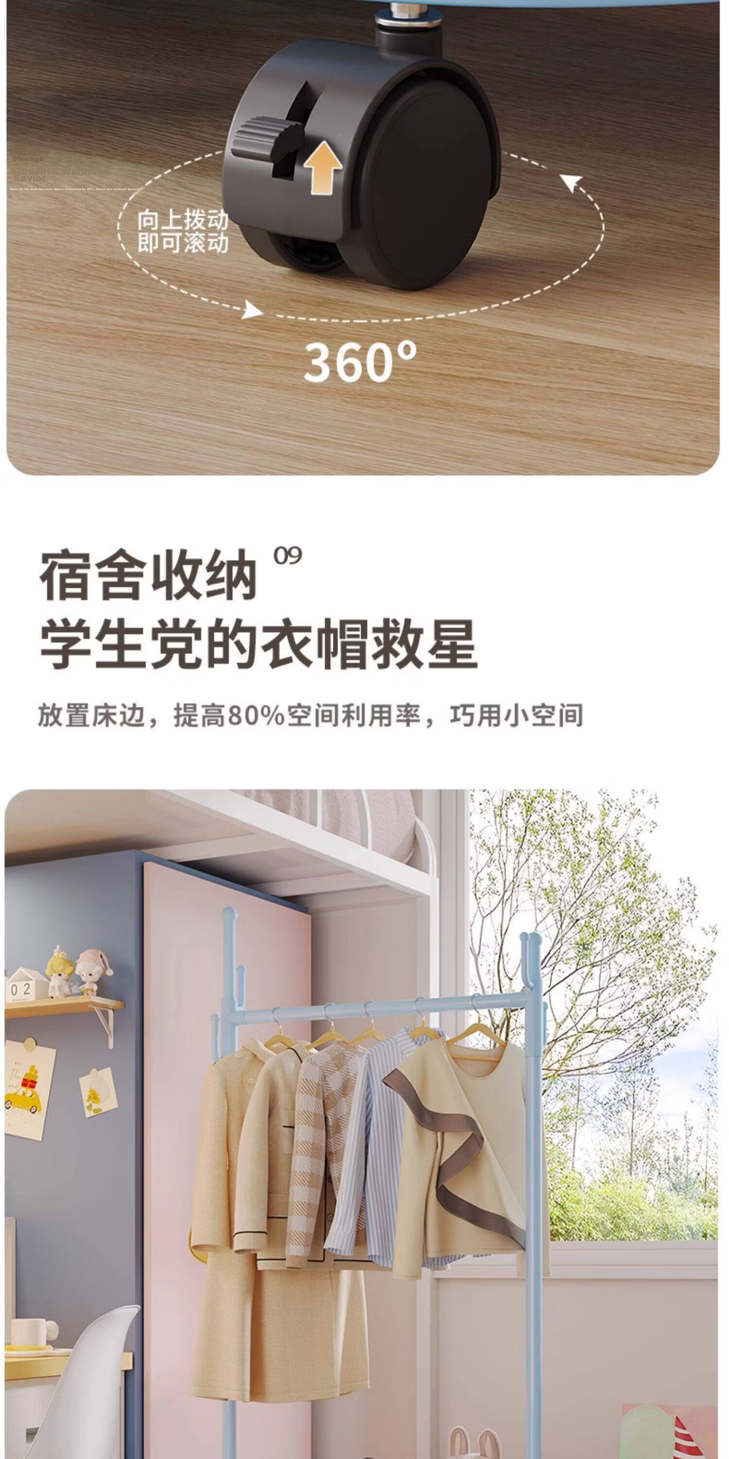 Anerya Dopamine Bedroom Floor Standing Clothes Rack with Wheels Mobile Coat Rack Home Simple Storage Sky Blue 10