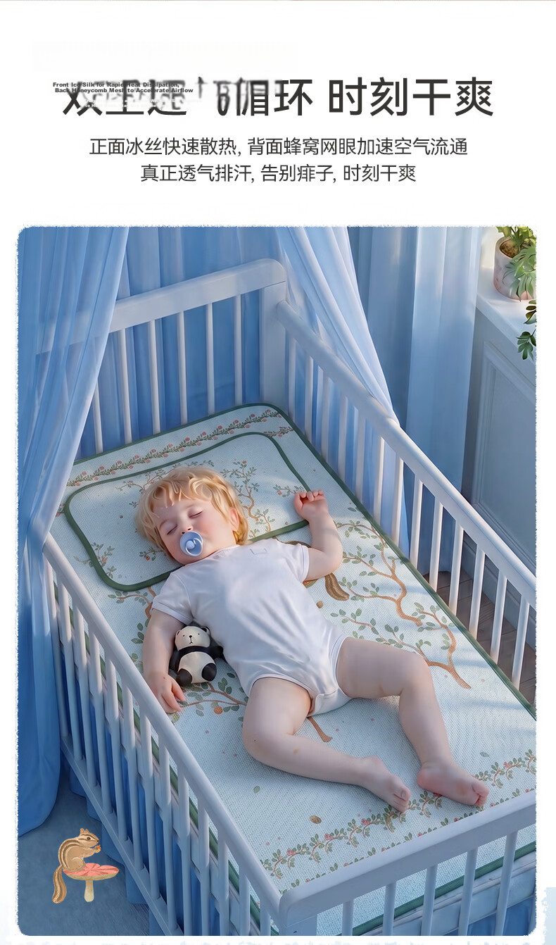 YEEHOO Ice Silk Ramie Cooling Mat Pillow, Maternity And Baby Class A, Washable by Machine Or Hand for Infants And Children, Kindergarten Use, 25*50 4